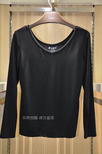 凯撒女士秋款薄款打底衫