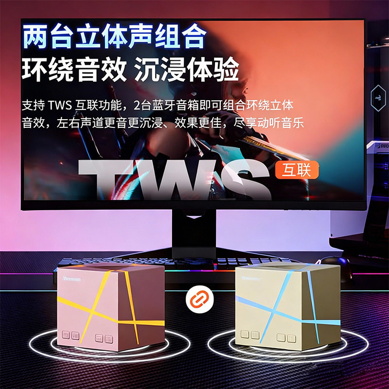 方块魔方无线蓝牙音箱创意炫彩灯低音炮迷你无线插卡小音响礼品