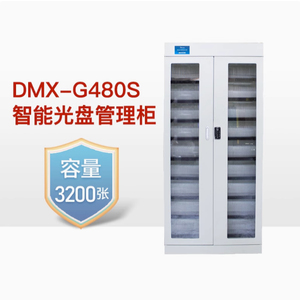 迪美视光盘存储柜3200片