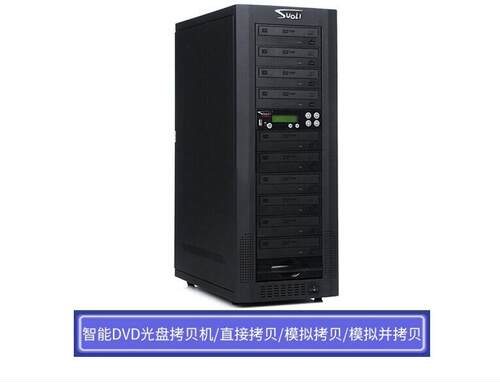 索历光盘拷贝机DVD智能刻录塔单U