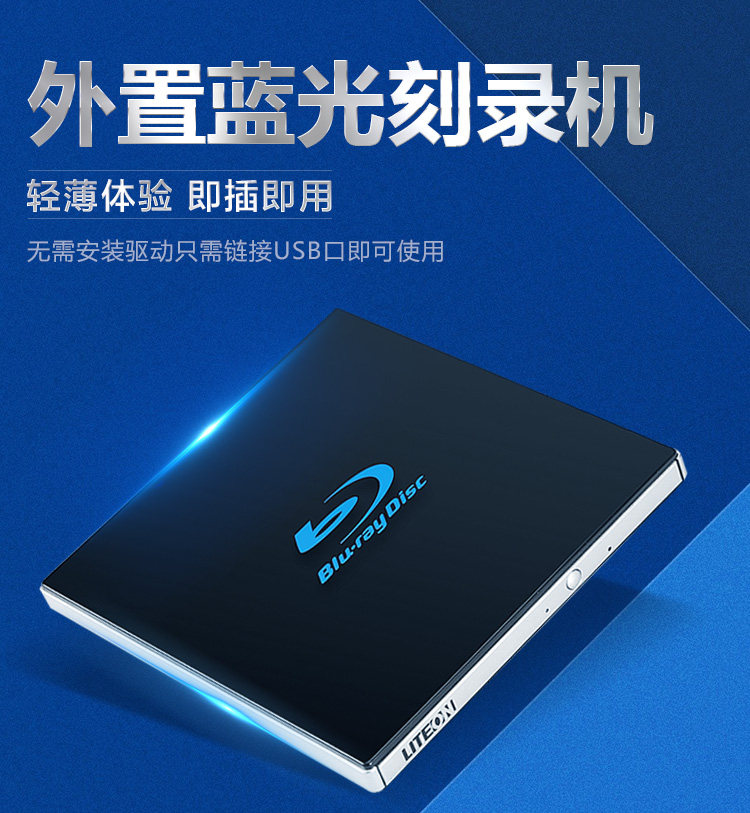LIANXING EB1 BLU-RAY 버너는 4K 고화질 광학 드라이브 USB3.0 휴대용 버너 대용량 굽기를 굽습니다