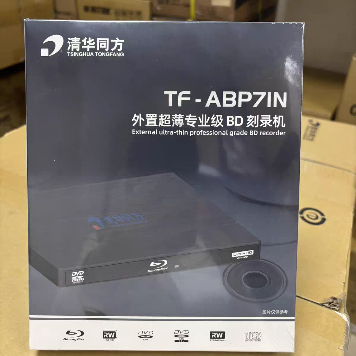 清华同方TF-ABP71N蓝光BD光驱USB接口超高速便携式外置光盘刻录机