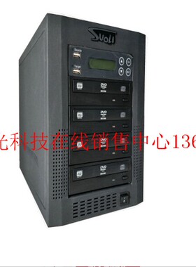Suoli索厉SL-3DU智能光盘拷贝机 工业级DVD光盘刻录塔（双U版）