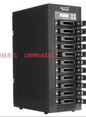 （Suoli）索厉SL-HD1000智能型硬盘一托十拷贝机 ！每分钟拷贝8GB