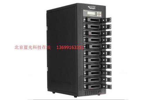 索历HD1000智能硬盘拷贝机刻录塔