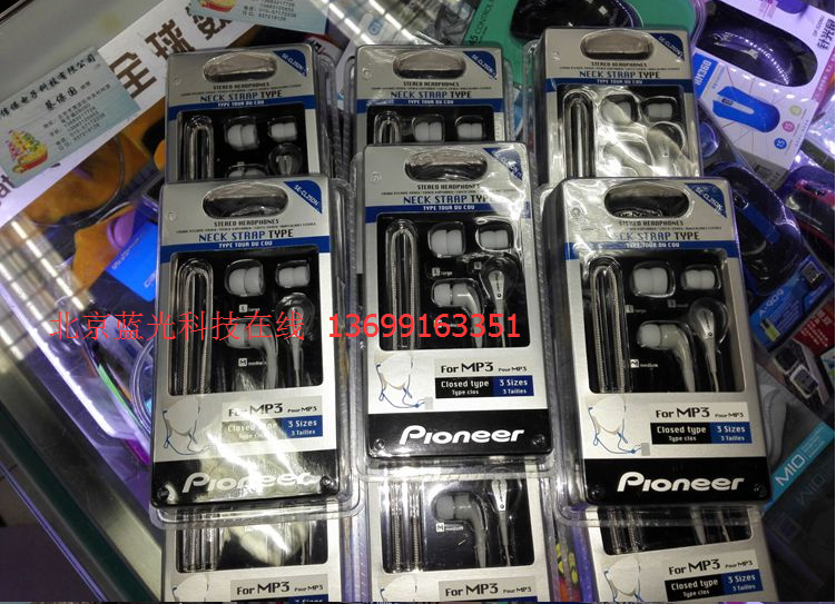 Pioneer先锋SE-CL25DN耳机 MP3 CD等随身听通用耳机先锋全新行货
