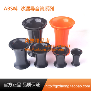 沙漏车载音箱倒相管 音筒风管 音响塑料导向孔汽车改装出风口多款