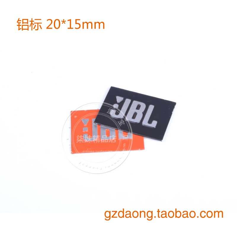 音箱配件 舞台音箱标牌JBL网罩铭牌滴胶塑胶商标牌20mm*15mm