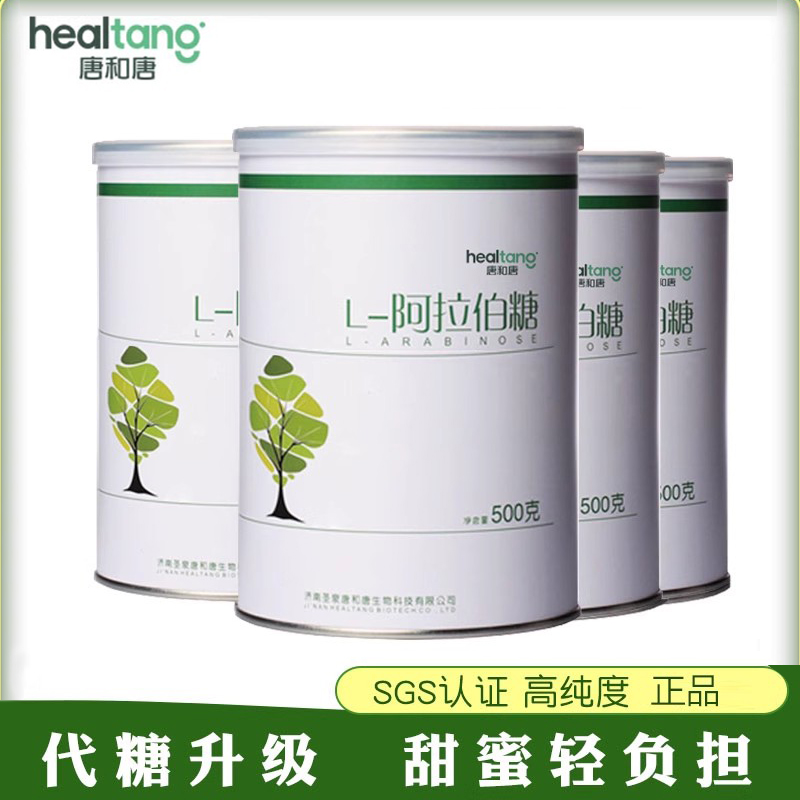 唐和唐L-阿拉伯糖代糖500g*4罐
