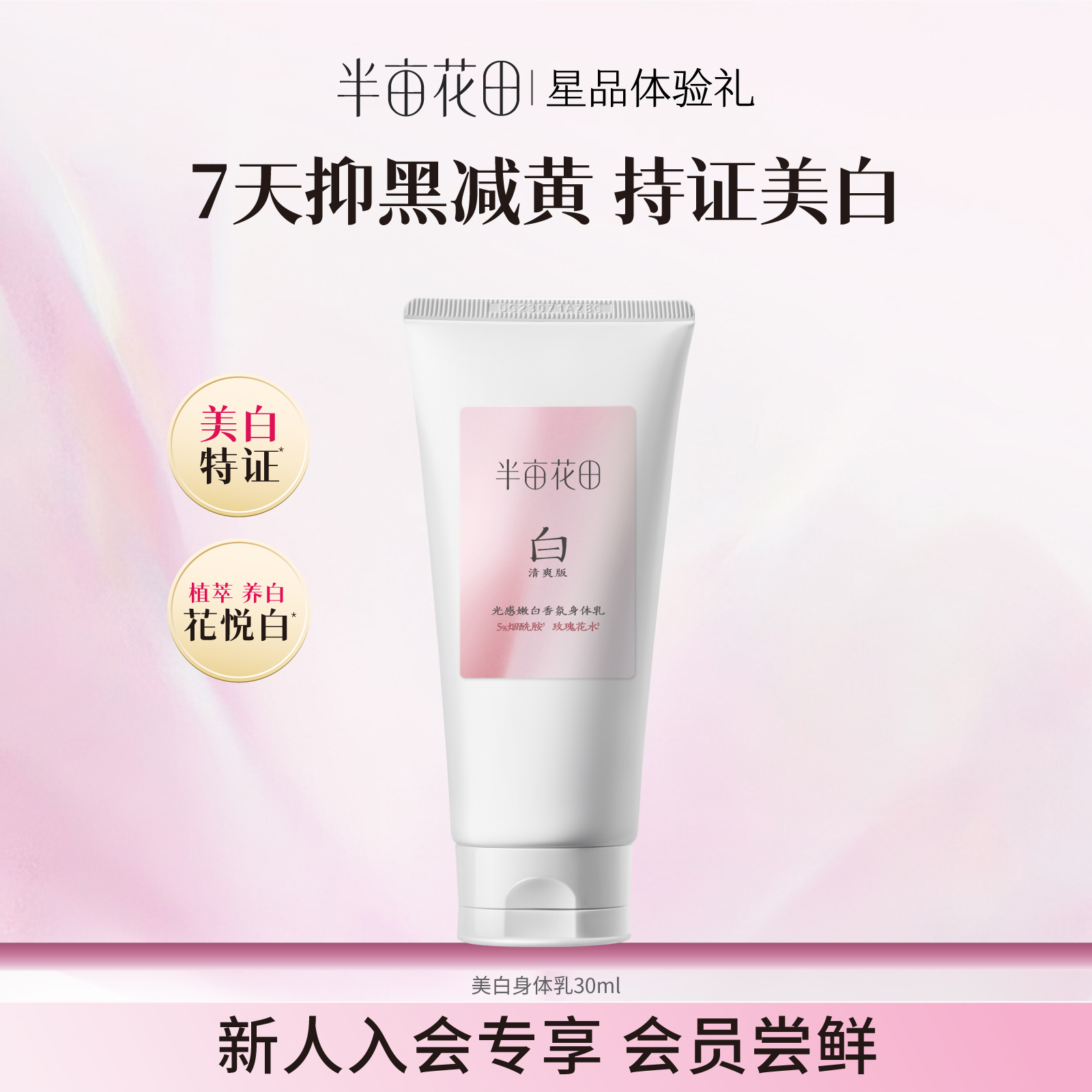 潮流精品，品质保证