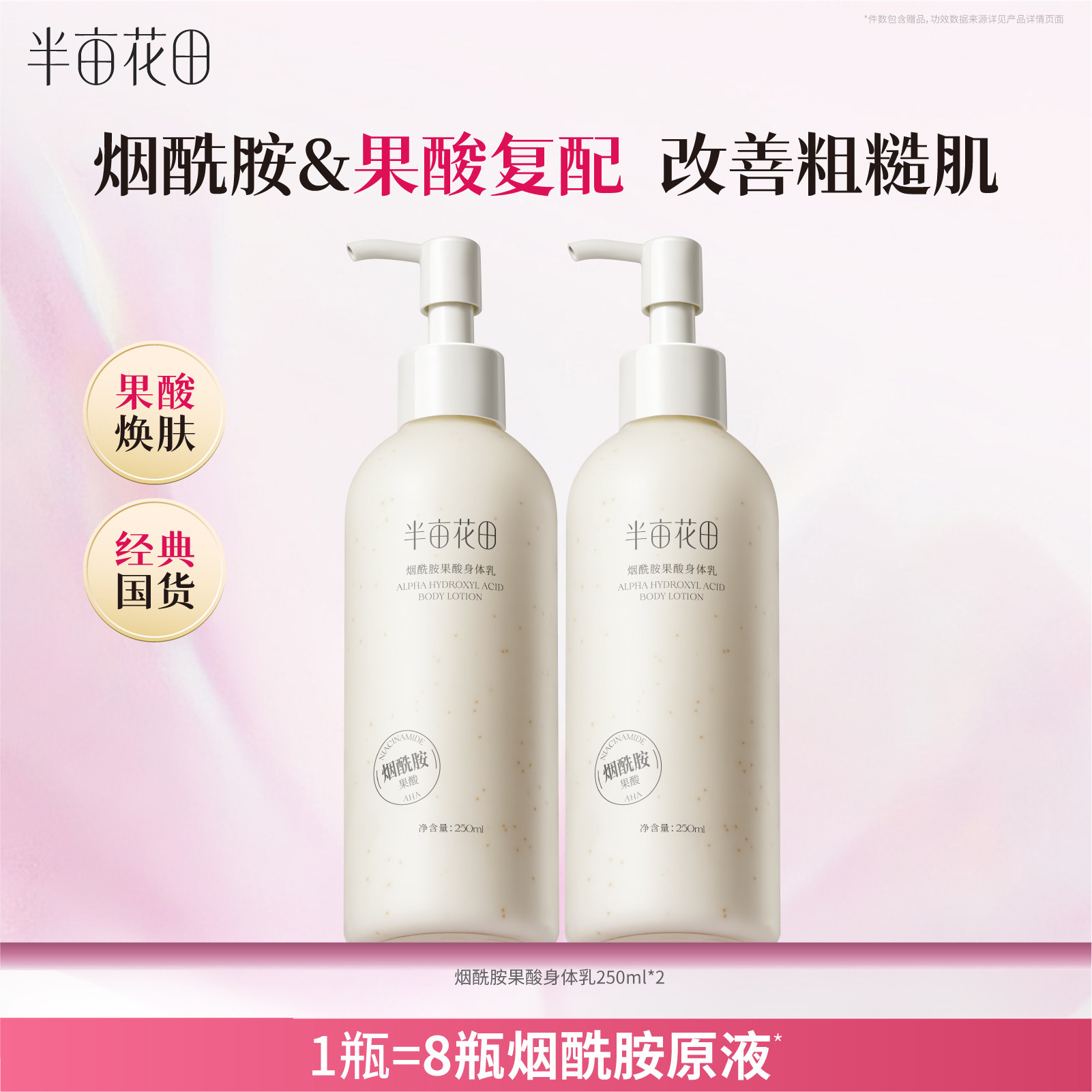 ���ڲ�������Ķ������������������鱣ʪŮ 36.9Ԫ