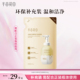 200g 袋装 环保补充装 半亩花田氨基酸泡泡洁面慕斯实惠补充装