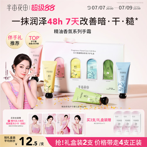 48小时水润 7天焕亮