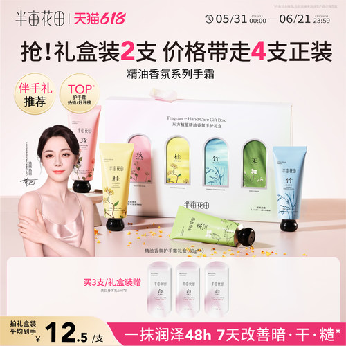 48小时水润 7天焕亮