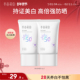 半亩花田轻透防晒霜乳SPF50 清爽面部身体紫外线隔离户外学生军训