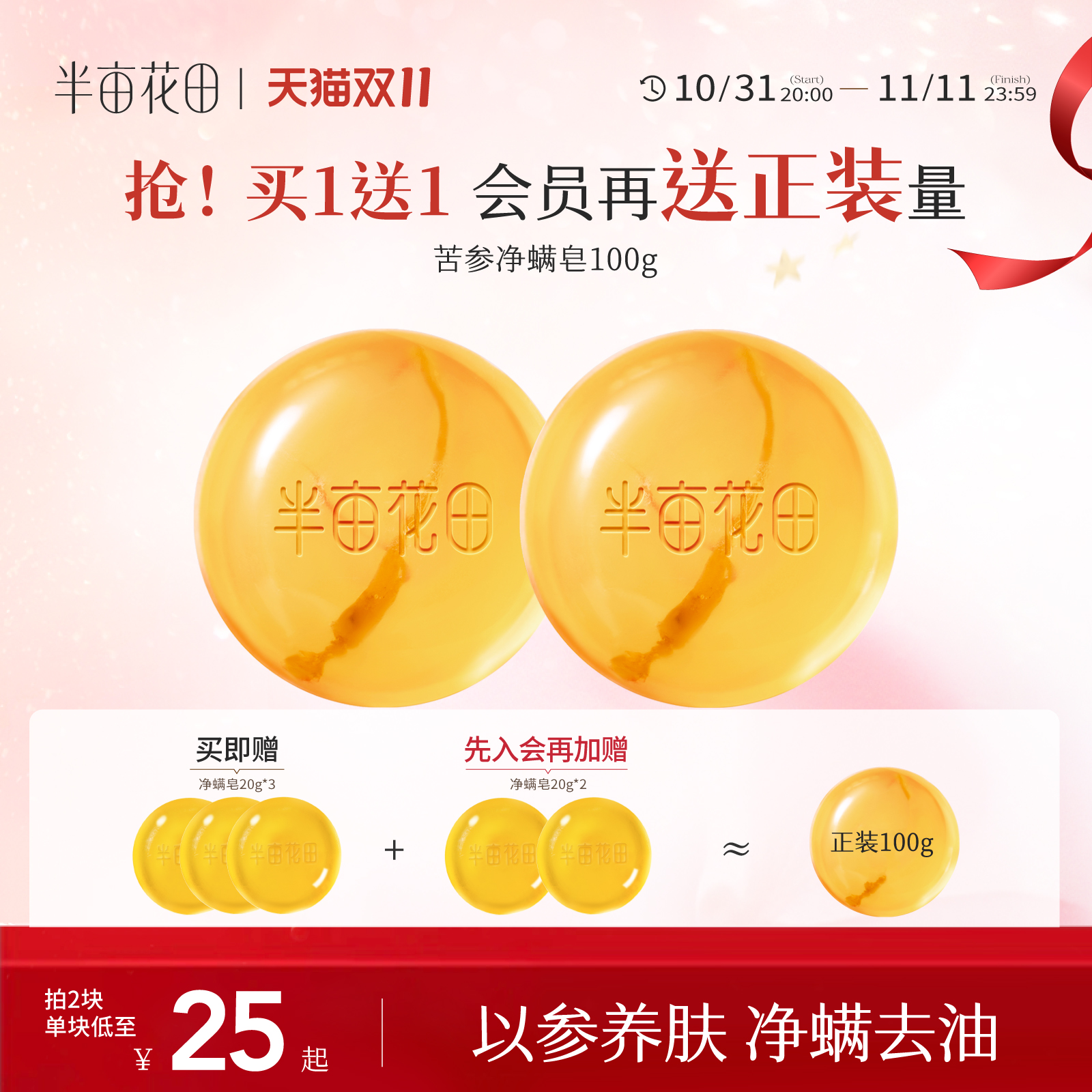 ĶγϴͷȥϴֹƷٷƷʵ289.5Ԫ,ۺ57.9/