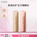 半亩花田精油润唇膏女保湿 旗舰 滋润护唇补水淡化唇纹唇膜官方正品