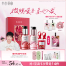 半亩花田护发精油卷发柔顺滑干枯毛躁修护孙颖莎专属 圣诞礼物