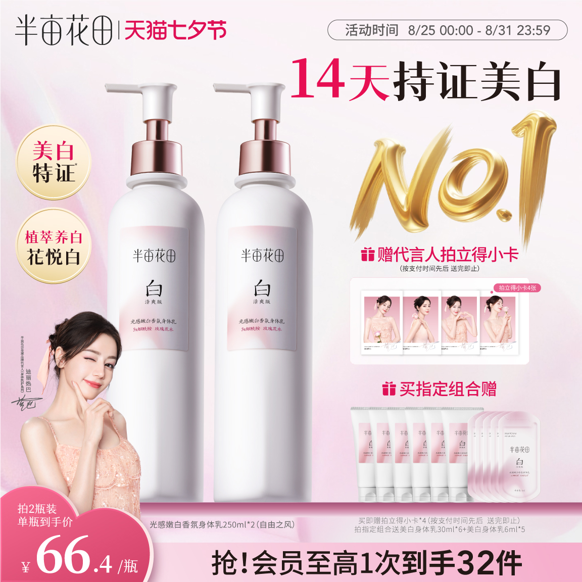 ȰͬĶʪŮƤ 250ml ϴ+ĥɰࣨͥԺ