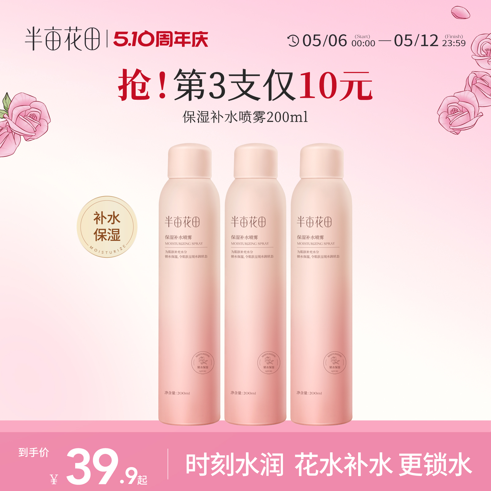 Ķõ廨ˮˮʪˬˮˮʪŮ沿ﻤŮ39.9Ԫ