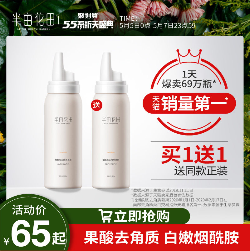 网友分享在meiguo.com上的图片