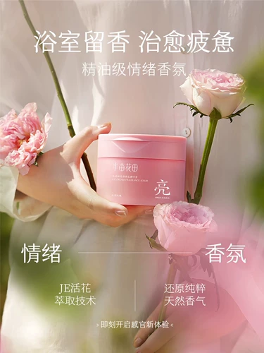 Отшелушивающий скраб для тела для всего тела для ухода за кожей