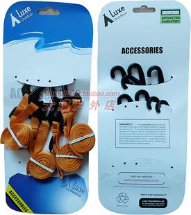 LUXE 帐蓬绳 户外防风绳 加宽 加厚 支带式 野营防风绳 4条/包