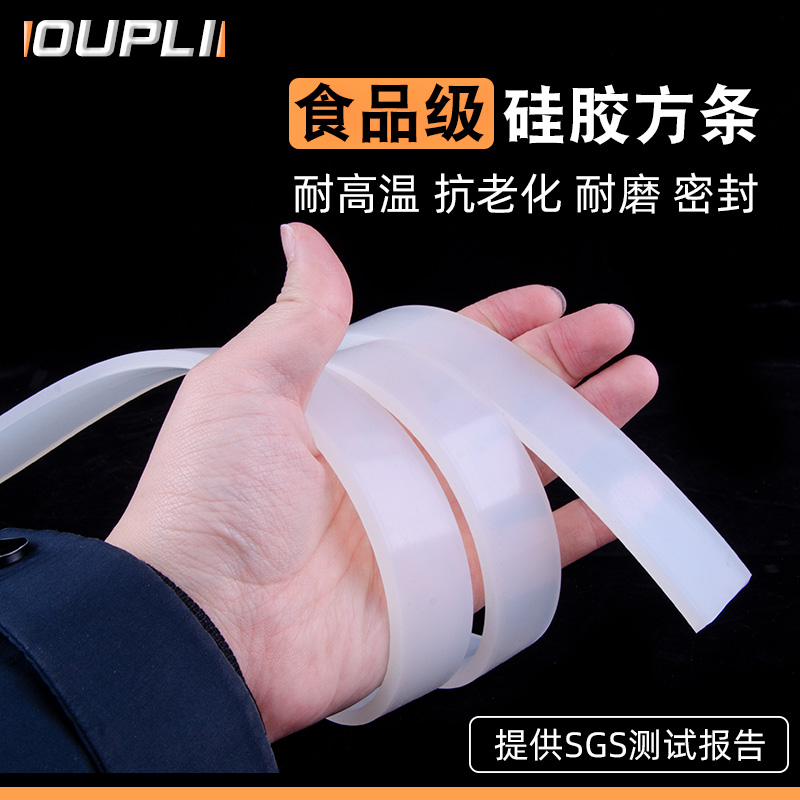 硅胶自粘密封条康溪背胶硅胶条