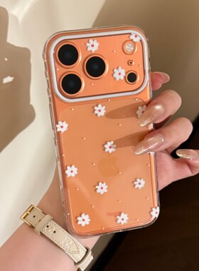 韩系气质白色花朵适用苹果17promax手机壳iphone16新款14女款15防摔13透明软壳