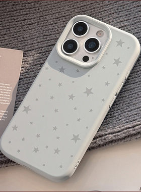 简约ins灰色星星iphone16pro max手机壳苹果15个性14韩系13适用12
