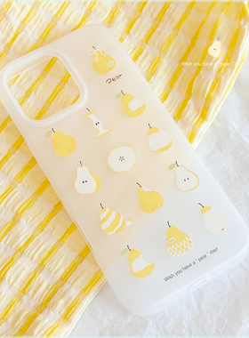 小众ins黄色梨子15透白13个性11韩系苹果16手机壳iPhone14pro max