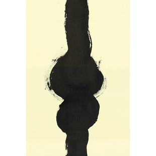 日本艺术家野口宽斋墨画/现代书法/抽象画作(现货)艺术收藏