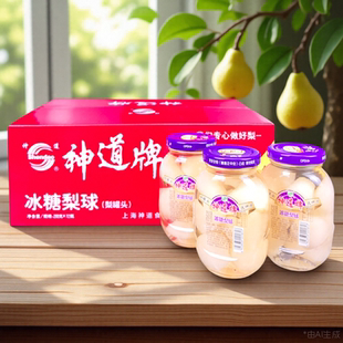 烟台雪梨神道牌梨球梨水果罐头260g*12瓶整箱礼盒脆梨冰糖梨球