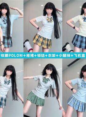 风吹麦香jk制服格裙收腰POLO衫短袖套装春夏季白色原创学院风显瘦