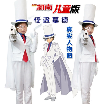 名侦探柯南怪盗基德cos服