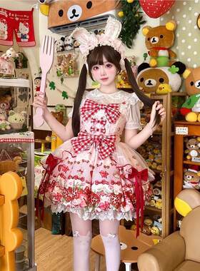 【草莓甜心】Lolita萝莉塔