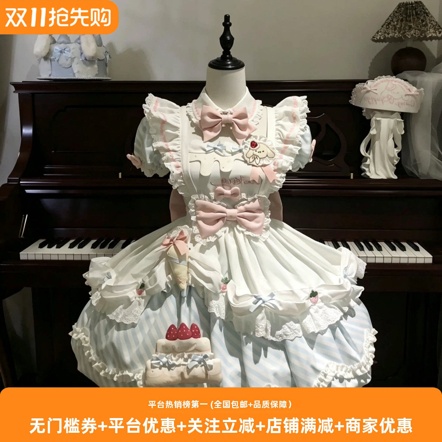 小狗裱花师咸奶油原创Lolita洋装
