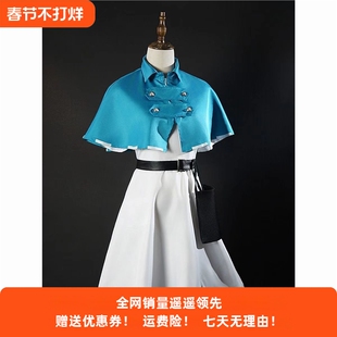 现货第五人格cos服艾米丽黛儿医生cos服初始服装cosplay服装定