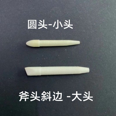 斯尼尔马克笔替换笔头