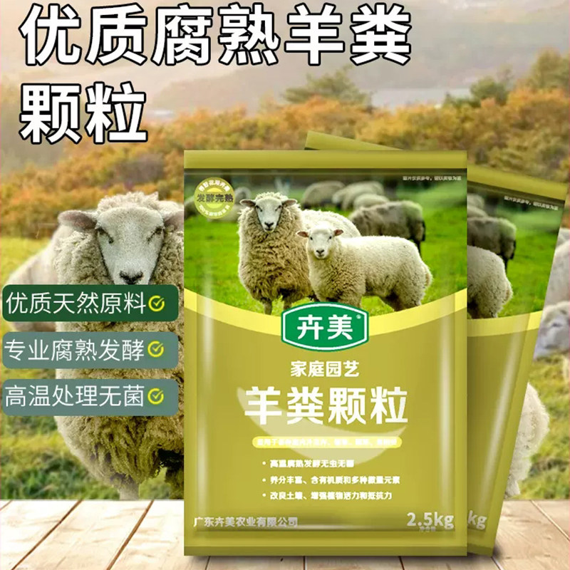 鸡粪牛粪羊粪有机肥料 骨粉颗粒高磷高钙肥 改良土壤盆栽花卉通用,鲜花速递/花卉仿真/绿植园艺,家庭园艺肥料,淘宝优惠券,粉丝福利购,淘宝优惠卷