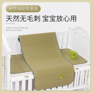 幼儿园专用午睡草席婴儿凉席夏季宝宝儿童床席子家用通用两用定制