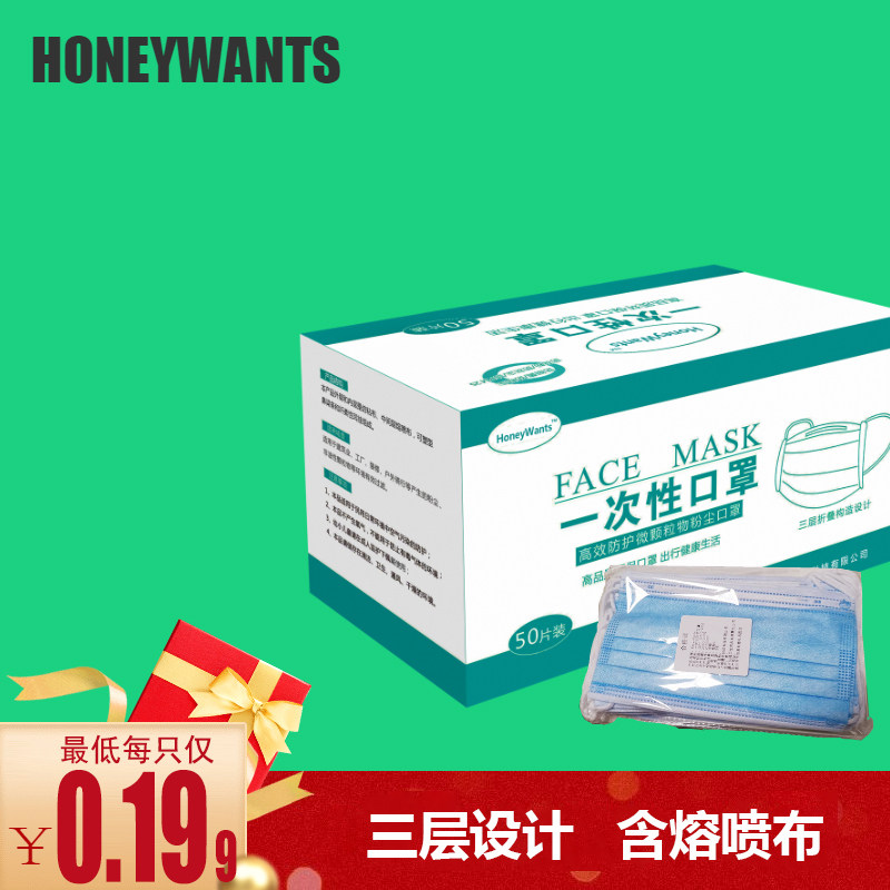 现货三层一次性囗罩透气防尘含熔喷布成人薄款口罩学生可用口鼻罩|ruв категории начало ежедневно, защитное оборудование, маска - от Buy2taobao.com для оказания профессиональной услуги покупки агента Taobao