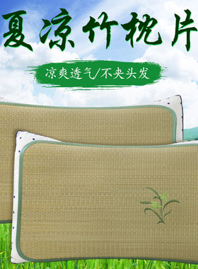 夏季枕巾HONEYWANTS/活力因子