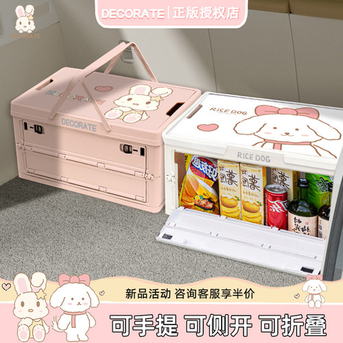 汽车后备箱收纳箱车载储物箱车尾箱整理箱女可折叠露营户外储物柜