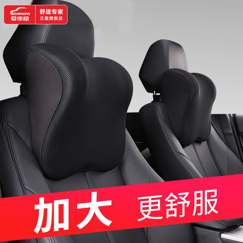 加厚加大记忆棉头枕腰靠