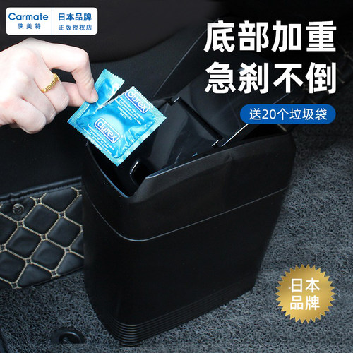 急刹车不倒车载垃圾桶卫生桶