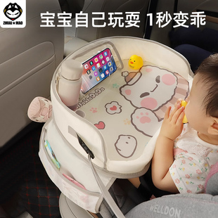 拽猫汽车安全座椅托盘儿童宝宝车载玩具收纳车上后排餐桌小桌板