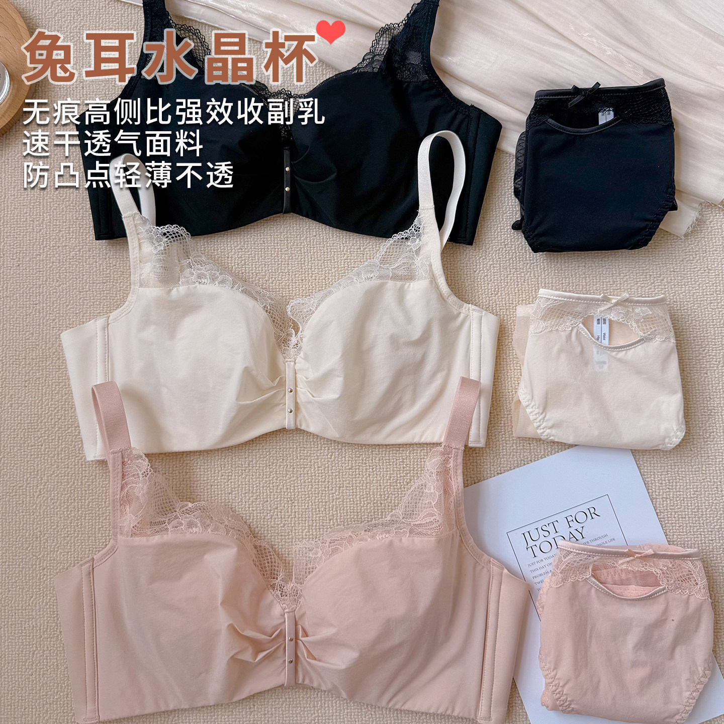 法式复古蕾丝水晶杯桑蚕丝内衣超薄大胸显小收副乳无痕透气文胸图片