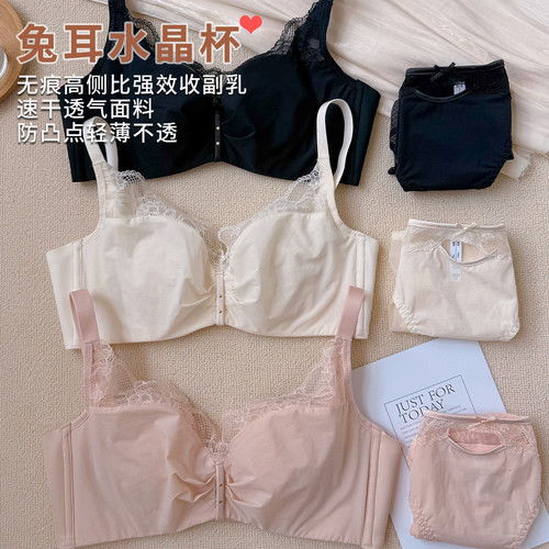 法式复古蕾丝水晶杯桑蚕丝内衣超薄大胸显小收副乳无痕透气文胸