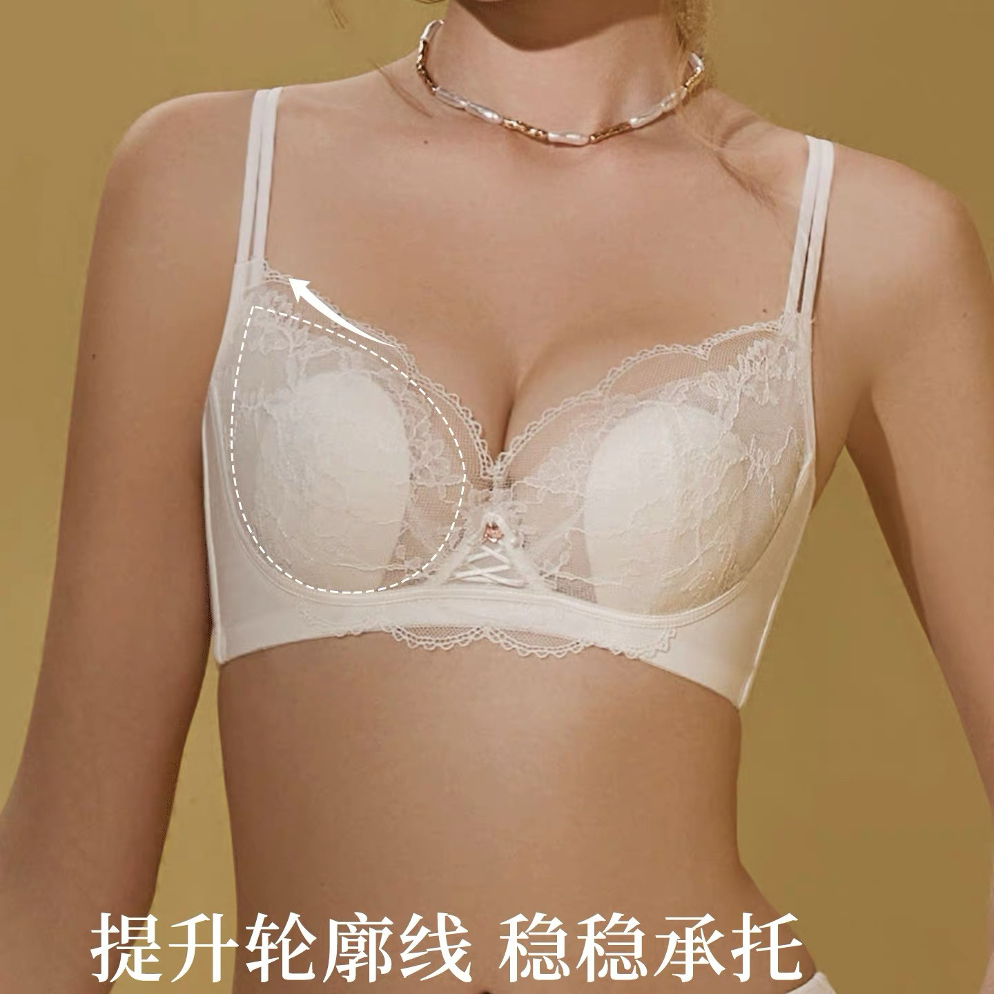 法式蕾丝内衣女超薄显小款图片